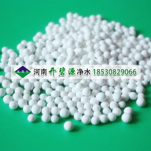 【慶陽供應(yīng)活性氧化鋁球干燥劑空隙發(fā)達(dá)活性氧化鋁吸附劑價(jià)格】- 