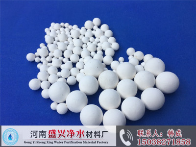 太原活性氧化鋁球