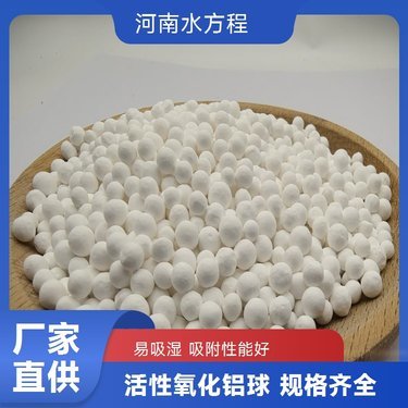 氧化鋁催化劑載體市場