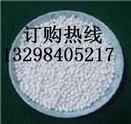 供應(yīng)南昌活性氧化鋁球價(jià)格