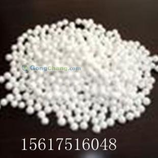 供應(yīng)陜西活性氧化鋁應(yīng)用技術(shù)_環(huán)保_世界工廠網(wǎng)中國產(chǎn)品信息庫