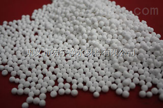 遼寧活性氧化鋁球價格,遼寧活性氧化鋁球廠址-產(chǎn)品報價-鞏義市宏宇凈水材料