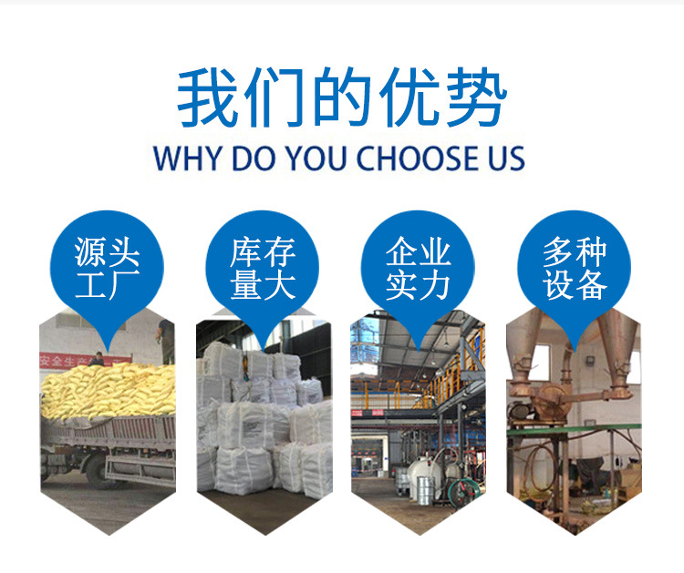 污水除氟劑,活性氧化鋁除氟劑