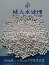 威大活性氧化鋁球_威大活性氧化鋁球價格_威大活性氧化鋁球批發/采購 