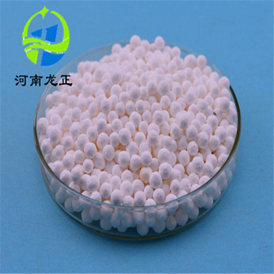 浙江活性氧化鋁球廠(chǎng)家服務(wù)周到