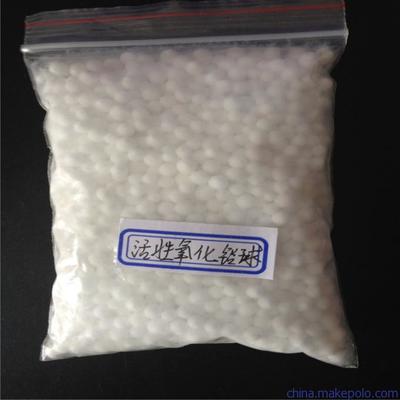 供應(yīng)高效活性氧化鋁,活性氧化鋁球 水處理過(guò)濾氧化鋁球圖片,供應(yīng)高效活性氧化鋁,活性氧化鋁球 水處理過(guò)濾氧化鋁球圖片大全,河南顯達(dá)凈水材料-