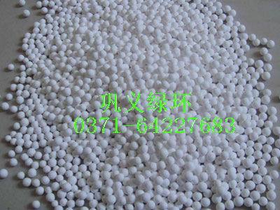 喀什活性氧化鋁球廠(chǎng)家直供,喀什活性氧化鋁球市場(chǎng)報(bào)價(jià)_設(shè)備類(lèi)欄目